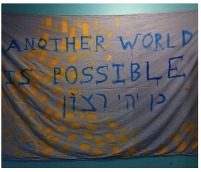 decorative gray cloth with yellow accents and blue handwritten text another world is possible and hebrew text